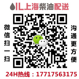 上海柴油_今日崇明0号柴油价格